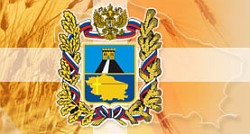 15 августа  в  в Ессентуках прошло заседание  регионального отделения ВПП «Единая Россия»