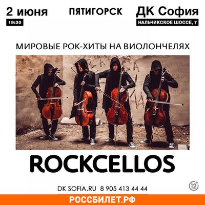 , ! 2   19:30       -      "ROCKCELLOS" 